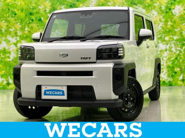 ＷＥＣＡＲＳ（ウィーカーズ）は全国２５０店舗展開！ 作業の都合上、車両をご覧頂けない場合がございます。来店前にお問合せ下さい