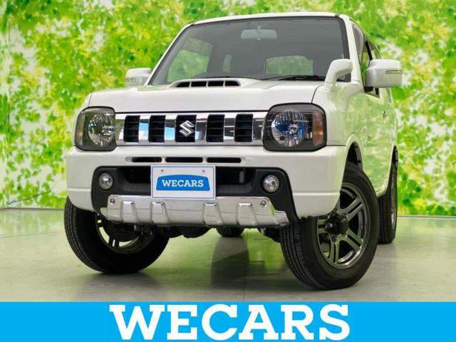 ＷＥＣＡＲＳ（ウィーカーズ）は全国２５０店舗展開！ 作業の都合上、車両をご覧頂けない場合がございます。来店前にお問合せ下さい