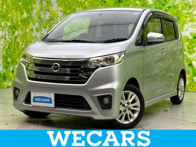 ＷＥＣＡＲＳ（ウィーカーズ）は全国２５０店舗展開！ 作業の都合上、車両をご覧頂けない場合がございます。来店前にお問合せ下さい