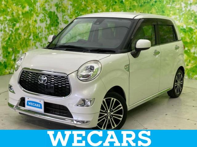 ＷＥＣＡＲＳ（ウィーカーズ）は全国２５０店舗展開！ 作業の都合上、車両をご覧頂けない場合がございます。来店前にお問合せ下さい