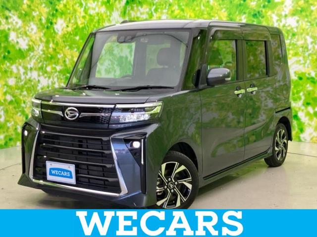 ＷＥＣＡＲＳ（ウィーカーズ）は全国２５０店舗展開！ 作業の都合上、車両をご覧頂けない場合がございます。来店前にお問合せ下さい