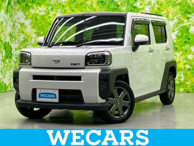 ＷＥＣＡＲＳ（ウィーカーズ）は全国２５０店舗展開！ 作業の都合上、車両をご覧頂けない場合がございます。来店前にお問合せ下さい