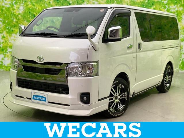 ＷＥＣＡＲＳ（ウィーカーズ）は全国２５０店舗展開！ 作業の都合上、車両をご覧頂けない場合がございます。来店前にお問合せ下さい