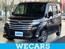 WECARS(ウィーカーズ)は全国250店舗展開! 作業の都合上、車両をご覧頂けない場合がございます。来店前にお問合せ下さい