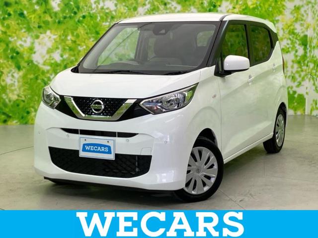 ＷＥＣＡＲＳ（ウィーカーズ）は全国２５０店舗展開！ 作業の都合上、車両をご覧頂けない場合がございます。来店前にお問合せ下さい