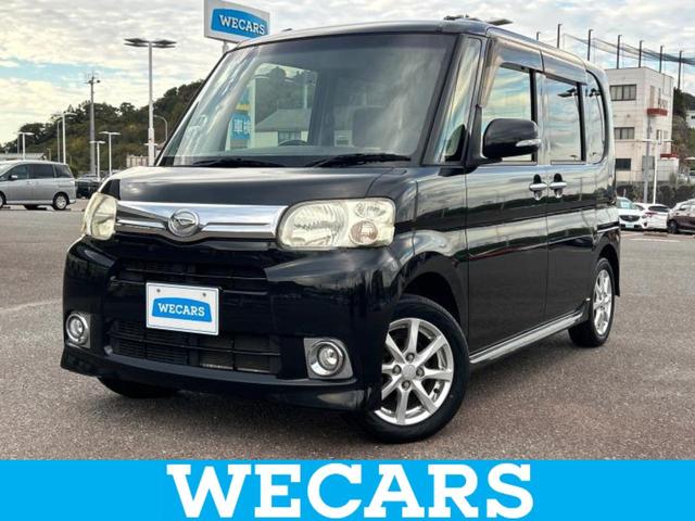 ＷＥＣＡＲＳ（ウィーカーズ）は全国２５０店舗展開！ 作業の都合上、車両をご覧頂けない場合がございます。来店前にお問合せ下さい