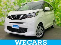 デイズ S 新品タイヤ/保証書/エマージェンシーブレーキ/USBジャック/EBD付ABS/横滑り防止装置/アイドリングストップ/禁煙車/エアバッグ 運転席/エアバッグ 助手席/エアバッグ サイド/衝突安全ボディ 中古車画像