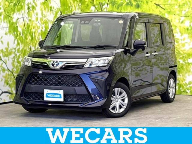 ＷＥＣＡＲＳ（ウィーカーズ）は全国２５０店舗展開！ 作業の都合上、車両をご覧頂けない場合がございます。来店前にお問合せ下さい