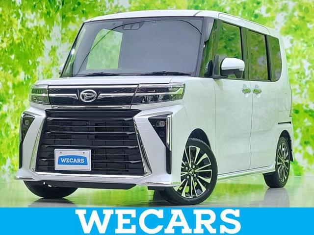 ＷＥＣＡＲＳ（ウィーカーズ）は全国２５０店舗展開！ 作業の都合上、車両をご覧頂けない場合がございます。来店前にお問合せ下さい