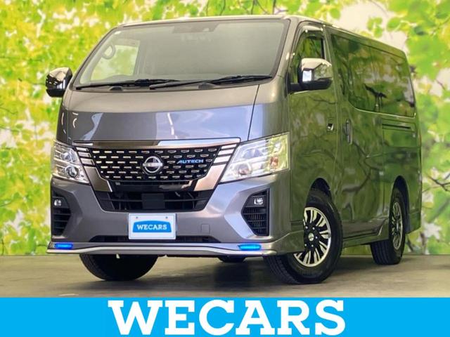 ＷＥＣＡＲＳ（ウィーカーズ）は全国２５０店舗展開！ 作業の都合上、車両をご覧頂けない場合がございます。来店前にお問合せ下さい