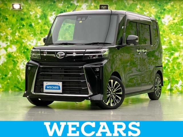 ＷＥＣＡＲＳ（ウィーカーズ）は全国２５０店舗展開！ 作業の都合上、車両をご覧頂けない場合がございます。来店前にお問合せ下さい