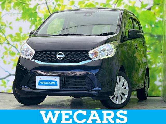 ＷＥＣＡＲＳ（ウィーカーズ）は全国２５０店舗展開！ 作業の都合上、車両をご覧頂けない場合がございます。来店前にお問合せ下さい