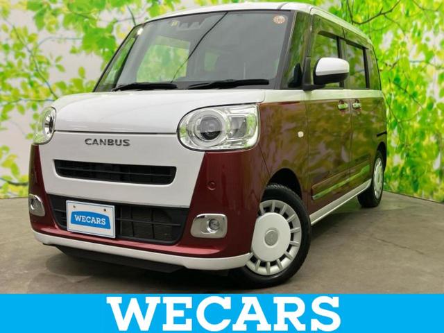 ＷＥＣＡＲＳ（ウィーカーズ）は全国２５０店舗展開！ 作業の都合上、車両をご覧頂けない場合がございます。来店前にお問合せ下さい