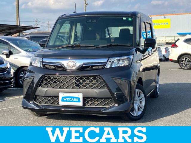 ＷＥＣＡＲＳ（ウィーカーズ）は全国２５０店舗展開！ 作業の都合上、車両をご覧頂けない場合がございます。来店前にお問合せ下さい