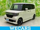 WECARS(ウィーカーズ)は全国250店舗展開! 作業の都合上、車両をご覧頂けない場合がございます。来店前にお問合せ下さい