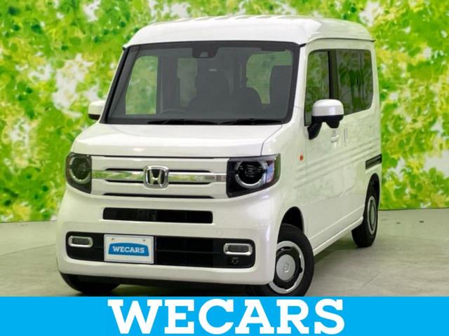 Ｎ−ＶＡＮ(ホンダ) ファン　保証書／ホンダセンシング／車線逸脱防止支援システム／登録済未使用車／ヘッドランプ　ＬＥＤ／ＵＳＢジャック／ＥＢＤ付ＡＢＳ／横滑り防止装置／アイドリングストップ／クルーズコントロール　ＬＥＤヘッドランプ 中古車画像