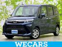 WECARS(ウィーカーズ)は全国250店舗展開! 作業の都合上、車両をご覧頂けない場合がございます。来店前にお問合せ下さい