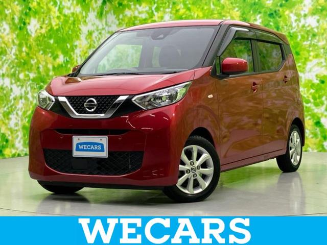 ＷＥＣＡＲＳ（ウィーカーズ）は全国２５０店舗展開！ 作業の都合上、車両をご覧頂けない場合がございます。来店前にお問合せ下さい