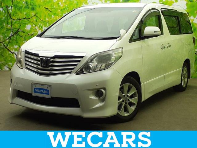 ＷＥＣＡＲＳ（ウィーカーズ）は全国２５０店舗展開！ 作業の都合上、車両をご覧頂けない場合がございます。来店前にお問合せ下さい