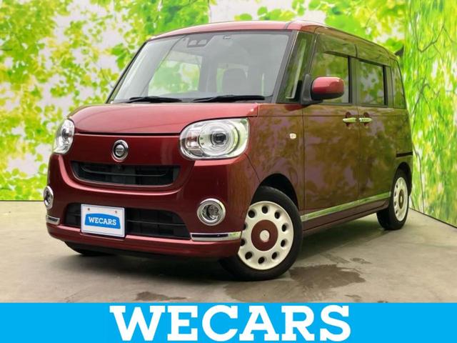ＷＥＣＡＲＳ（ウィーカーズ）は全国２５０店舗展開！ 作業の都合上、車両をご覧頂けない場合がございます。来店前にお問合せ下さい