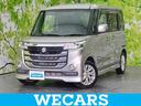 WECARS(ウィーカーズ)は全国250店舗展開! 作業の都合上、車両をご覧頂けない場合がございます。来店前にお問合せ下さい
