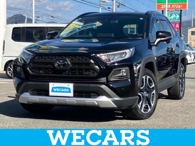 ＲＡＶ４(トヨタ) ４ＷＤアドベンチャー　保証書／ディスプレイオーディオ＋ナビ９インチ／トヨタセーフティセンス／車線逸脱防止支援システム／シート　合皮／ヘッドランプ　ＬＥＤ／ＵＳＢジャック／Ｂｌｕｅｔｏｏｔｈ接続／ＥＴＣ　衝突被害軽減システム 中古車画像