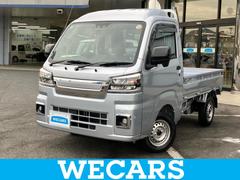 ハイゼットトラック 4WDハイルーフ 保証書/デジタルインナーミラー/スマートアシスト(トヨタ・ダイハツ)/ヘッドランプ LED/EBD付ABS/アイドリングストップ/バックモニター/禁煙車/エアバッグ 運転席/衝突安全ボディ 4WD 中古車画像