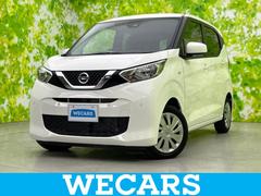 デイズ S 新品タイヤ/保証書/エマージェンシーブレーキ/USBジャック/EBD付ABS/禁煙車/衝突安全ボディ/キーレス/オートライト/取扱説明書/セキュリティアラーム/UVカットガラス/デュアルエアバッグ 中古車画像