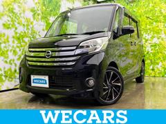 デイズルークス ハイウェイスターX Gパッケージ 新品タイヤ/保証書/純正 SDナビ/両側電動スライドドア/アラウンドビューモニター/ヘッドランプ HID/Bluetooth接続/ETC/EBD付ABS/アイドリングストップ/フロントモニター 中古車画像