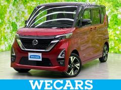 ルークス 4WDハイウェイスターGターボプロパイロットEd 新品タイヤ/保証書/純正 9インチ SDナビ/エマージェンシーブレーキ/両側電動スライドドア/シートヒーター 前席/アラウンドビューモニター/車線逸脱防止支援システム/プロパイロット 全周囲カメラ 中古車画像