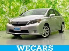 HS HS250hバージョンS 新品タイヤ/純正 HDDナビ/ヘッドランプ LED/USBジャック/Bluetooth接続/ETC/EBD付ABS/横滑り防止装置/アイドリングストップ/クルーズコントロール/フロントモニター 中古車画像