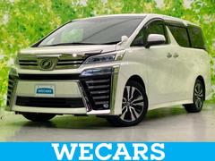 ヴェルファイア Z Gエディション 新品タイヤ/保証書/純正 10インチ SDナビ/フリップダウンモニター 純正 12.8インチ/トヨタセーフティセンス/両側電動スライドドア/シートヒーター 前席/車線逸脱防止支援システム 革シート 中古車画像