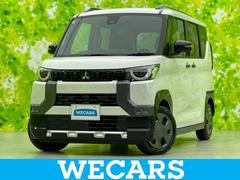 デリカミニ G 保証書/イーアシスト(ミツビシ)/電動スライドドア/シートヒーター 前席/車線逸脱防止支援システム/シート 合皮/ヘッドランプ LED/EBD付ABS/横滑り防止装置/アイドリングストップ 禁煙車 中古車画像