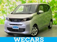 デイズ X 保証書/純正 9インチ メモリーナビ/エマージェンシーブレーキ/アラウンドビューモニター/車線逸脱防止支援システム/パーキングアシスト バックガイド/ヘッドランプ LED/USBジャック 全周囲カメラ 中古車画像