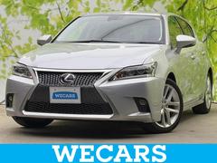 CT CT200hバージョンC 保証書/純正 SDナビ/シートヒーター 前席/パーキングアシスト バックガイド/ヘッドランプ LED/USBジャック/Bluetooth接続/ETC/EBD付ABS/横滑り防止装置 バックカメラ 中古車画像