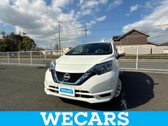 ノート eパワーX 保証書/純正 SDナビ/インテリジェントルームミラー/衝突安全装置/アラウンドビューモニター/車線逸脱防止支援システム/ドライブレコーダー 前後/Bluetooth接続/ETC/EBD付ABS 中古車画像