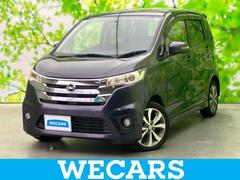 デイズ ハイウェイスターG 新品タイヤ/純正 SDナビ/アラウンドビューモニター/ヘッドランプ HID/EBD付ABS/横滑り防止装置/アイドリングストップ/フルセグTV/衝突安全ボディ/アルミホイール 純正 15インチ 中古車画像