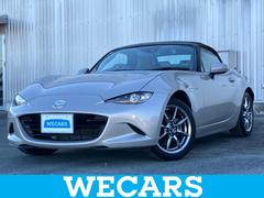 ロードスター ブラウントップ 新品タイヤ/BOSE/保証書/ディスプレイオーディオ/アイアクティブセンス(マツダ)/シートヒーター 前席/シート フルレザー/ドライブレコーダー 社外/ヘッドランプ LED/USBジャック 革シート 中古車画像