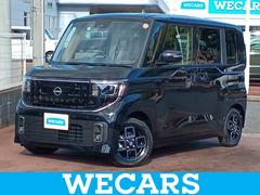 ルークス ハイウェイスターX 保証書/ディスプレイオーディオ9インチ/エマージェンシーブレーキ/両側電動スライドドア/シートヒーター 前席/アラウンドビューモニター/車線逸脱防止支援システム/届出済未使用車 衝突被害軽減システム 中古車画像