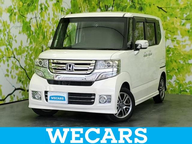 ＷＥＣＡＲＳ（ウィーカーズ）は全国２５０店舗展開！ 作業の都合上、車両をご覧頂けない場合がございます。来店前にお問合せ下さい