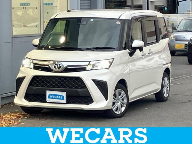 ＷＥＣＡＲＳ（ウィーカーズ）は全国２５０店舗展開！ 作業の都合上、車両をご覧頂けない場合がございます。来店前にお問合せ下さい