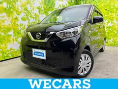 デイズ B 新品タイヤ/衝突安全装置/車線逸脱防止支援システム/EBD付ABS/横滑り防止装置/アイドリングストップ/禁煙車/エアバッグ 運転席/エアバッグ 助手席/エアバッグ サイド/パワーウインドウ 中古車画像