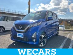 デイズ ハイウェイスターGターボプロパイロットEd 新品タイヤ/保証書/純正 9インチ SDナビ/エマージェンシーブレーキ/全方位モニター/車線逸脱防止支援システム/プロパイロット/ドライブレコーダー 純正/ヘッドランプ LED ターボ 全周囲カメラ 中古車画像