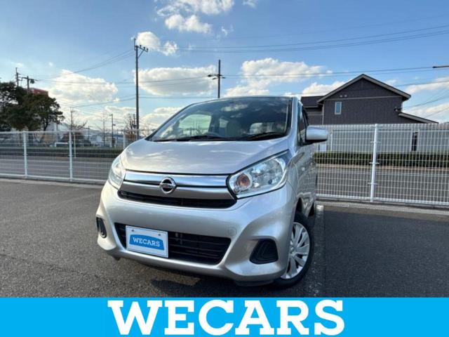 ＷＥＣＡＲＳ（ウィーカーズ）は全国２５０店舗展開！ 作業の都合上、車両をご覧頂けない場合がございます。来店前にお問合せ下さい