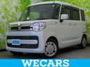 WECARS(ウィーカーズ)は全国250店舗展開! 作業の都合上、車両をご覧頂けない場合がございます。来店前にお問合せ下さい