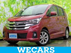 デイズ ハイウェイスターX 純正 SDナビ/エマージェンシーブレーキ/アラウンドビューモニター/車線逸脱防止支援システム/ドライブレコーダー 純正/ヘッドランプ HID/Bluetooth接続/ETC/EBD付ABS DVD再生 中古車画像