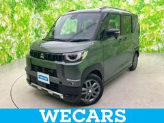 デリカミニ 4WD G 衝突安全装置/電動スライドドア/車線逸脱防止支援システム/ヘッドランプ LED/アイドリングストップ/禁煙車/エアバッグ 運転席/エアバッグ 助手席/エアバッグ サイド/パワーウインドウ 4WD 中古車画像