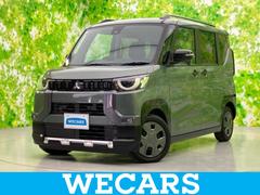 デリカミニ G EBD付ABS/横滑り防止装置/バックモニター/禁煙車/エアバッグ 運転席/エアバッグ 助手席/エンジンスタートボタン/オートエアコン/オートライト/アクセサリーソケット/間欠ワイパー バックカメラ 中古車画像