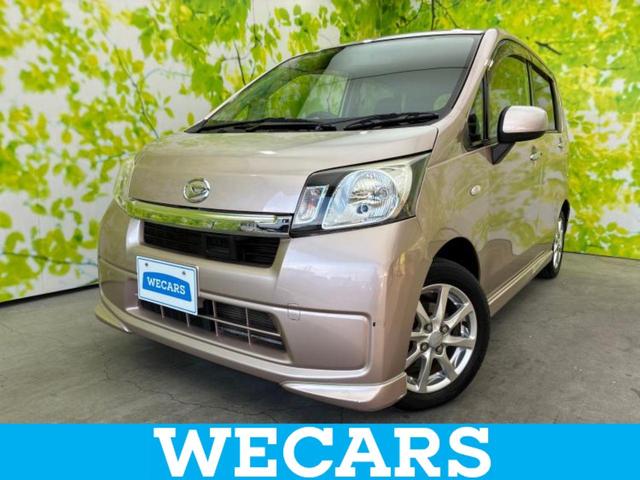 ＷＥＣＡＲＳ（ウィーカーズ）は全国２５０店舗展開！ 作業の都合上、車両をご覧頂けない場合がございます。来店前にお問合せ下さい