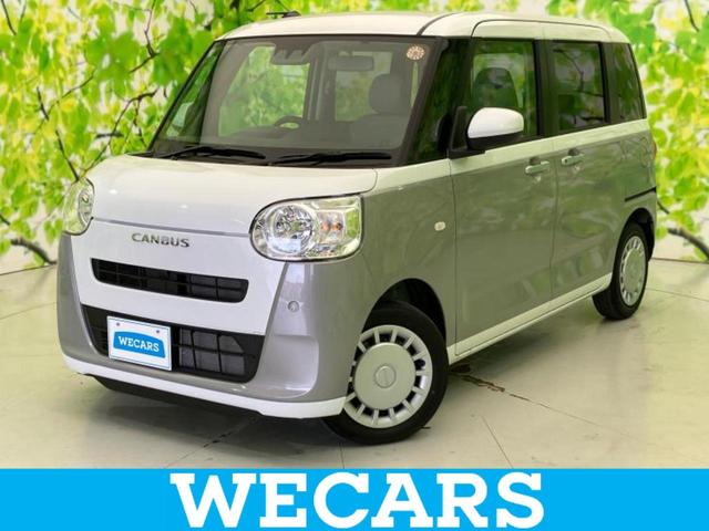 ＷＥＣＡＲＳ（ウィーカーズ）は全国２５０店舗展開！ 作業の都合上、車両をご覧頂けない場合がございます。来店前にお問合せ下さい
